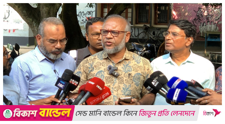 রাবিতে ‘কমপ্লিট শাটডাউন’ কর্মসূচি প্রত্যাহার করল জাতীয়তাবাদী শিক্ষক ফোরাম